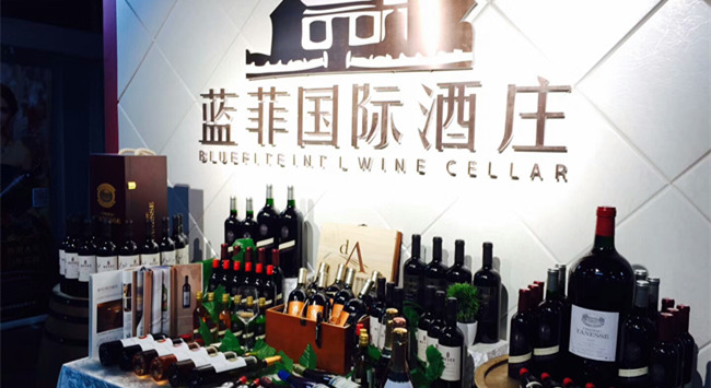 加盟代理進口紅酒市場還能做嗎? 加盟代理進口紅酒市場還能做嗎?